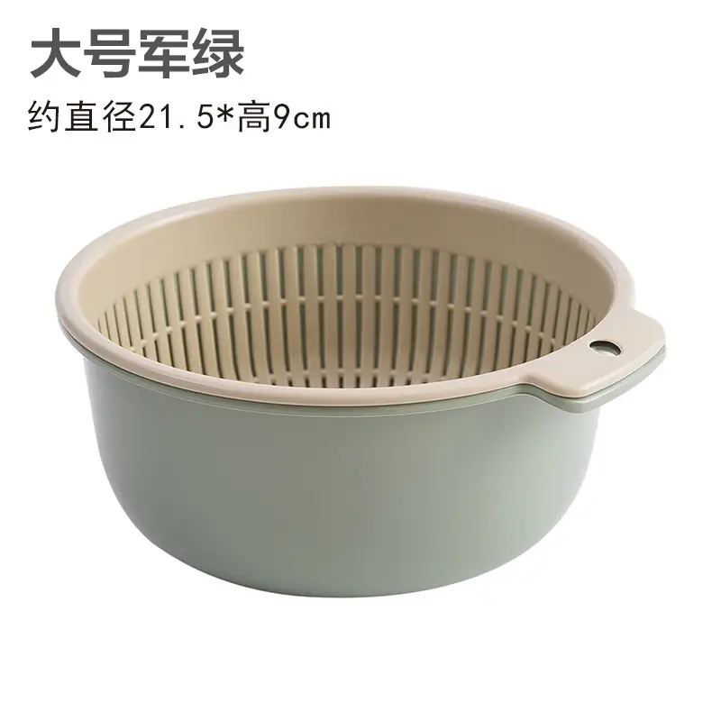 Double-layer Vegetable Washing Basin Draining Basket Six-piece Set Kitchen Living Room Household Washing Fruit Plate Simple Plastic Rice Washing Vegetable Basket