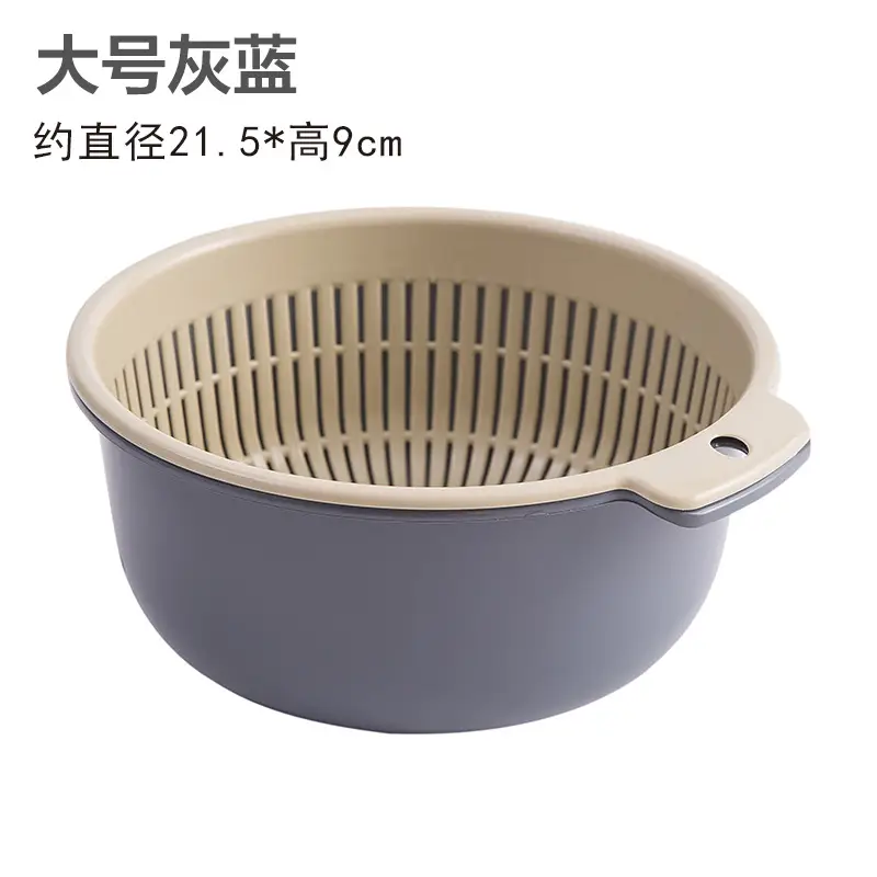 Double-layer Vegetable Washing Basin Draining Basket Six-piece Set Kitchen Living Room Household Washing Fruit Plate Simple Plastic Rice Washing Vegetable Basket