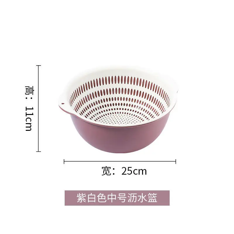 Double-layer Vegetable Washing Basin Draining Basket Six-piece Set Kitchen Living Room Household Washing Fruit Plate Simple Plastic Rice Washing Vegetable Basket