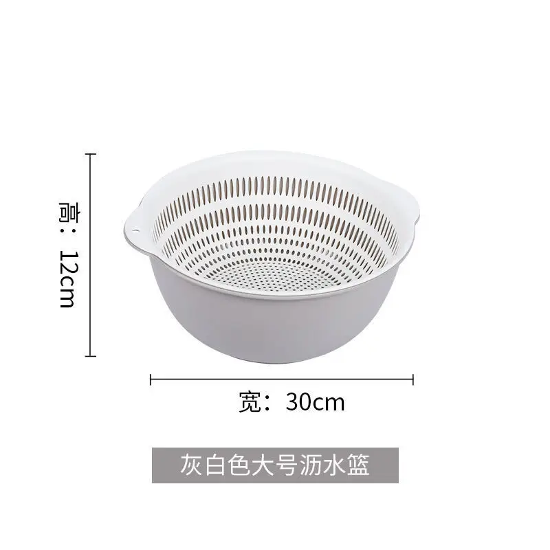 Double-layer Vegetable Washing Basin Draining Basket Six-piece Set Kitchen Living Room Household Washing Fruit Plate Simple Plastic Rice Washing Vegetable Basket