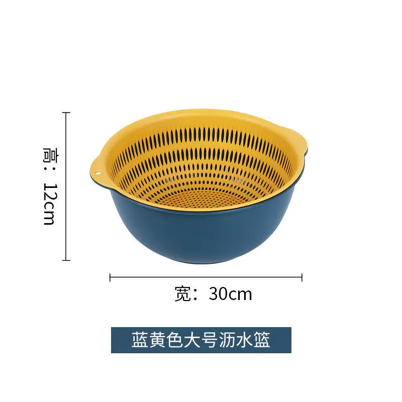 Double-layer Vegetable Washing Basin Draining Basket Six-piece Set Kitchen Living Room Household Washing Fruit Plate Simple Plastic Rice Washing Vegetable Basket