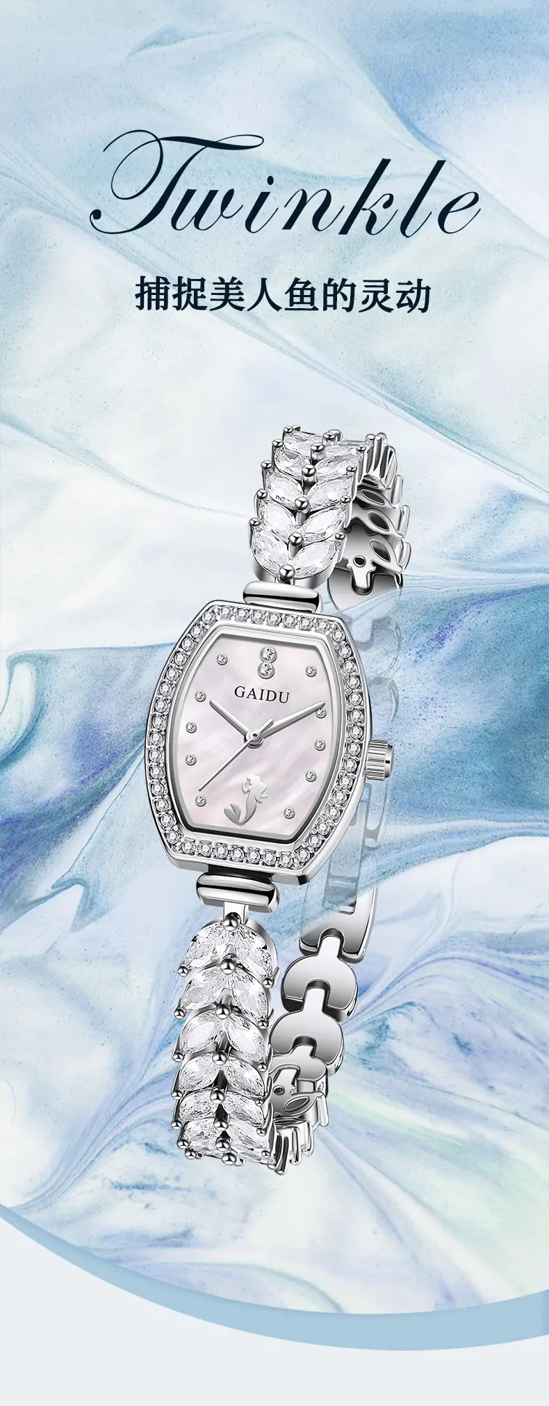 Women's Mermaid Strap Watch with Full Diamond Bracelet — feature 1
