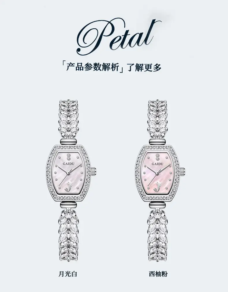 Women's Mermaid Strap Watch with Full Diamond Bracelet — feature 12