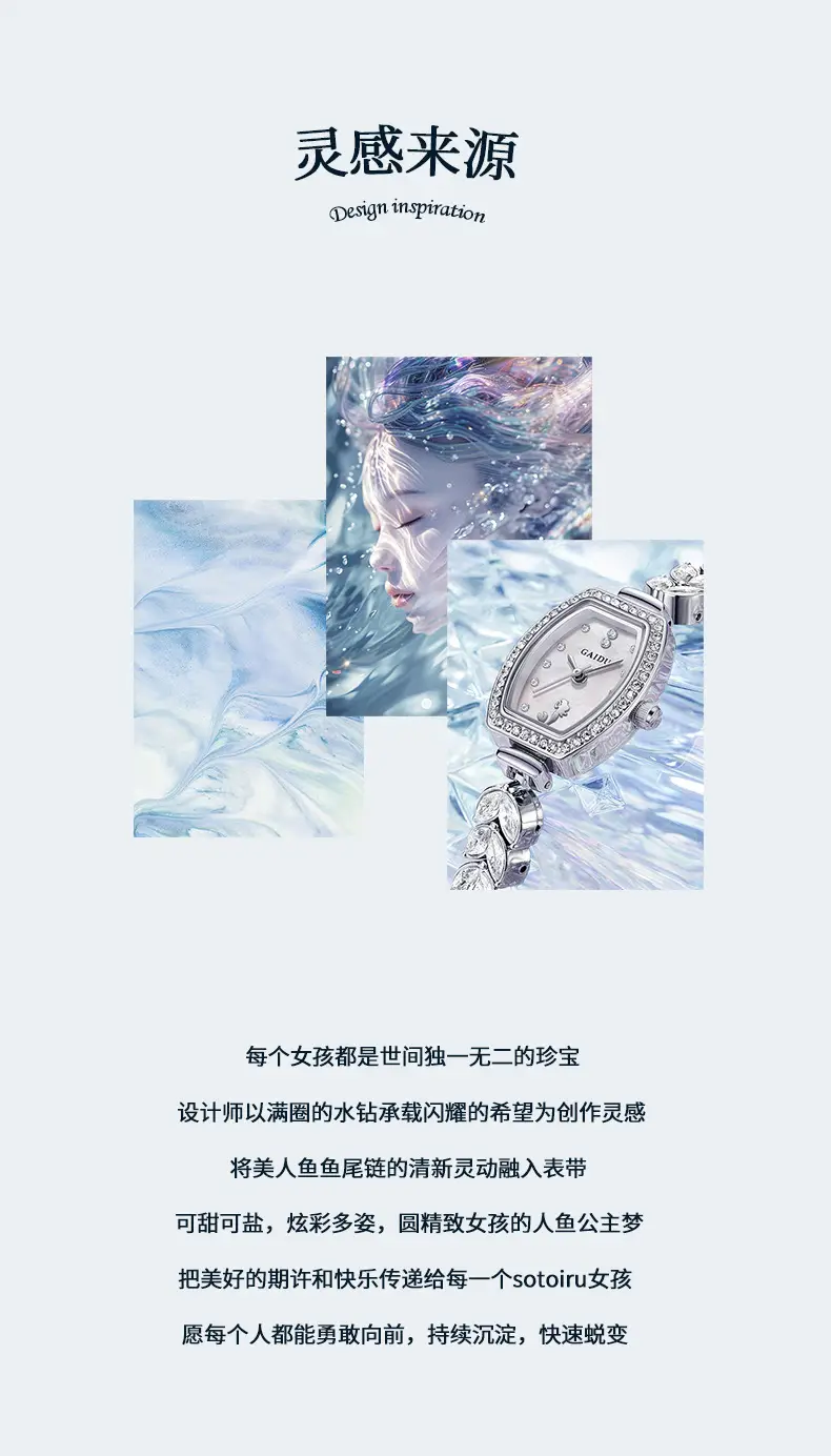 Women's Mermaid Strap Watch with Full Diamond Bracelet — feature 2