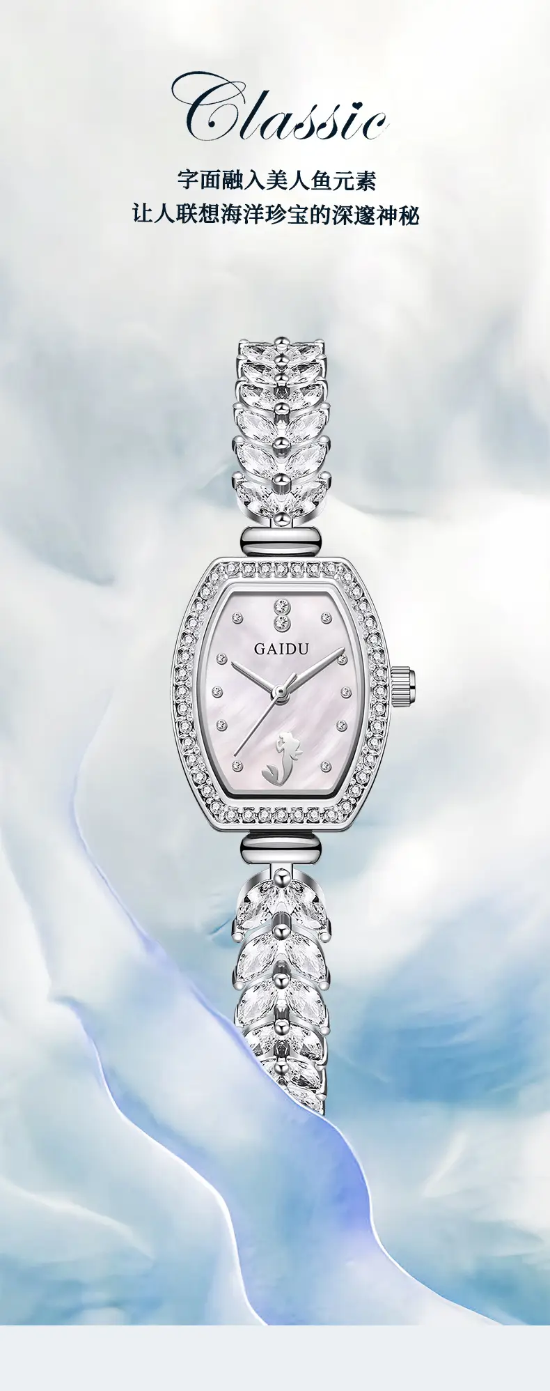 Women's Mermaid Strap Watch with Full Diamond Bracelet — feature 4
