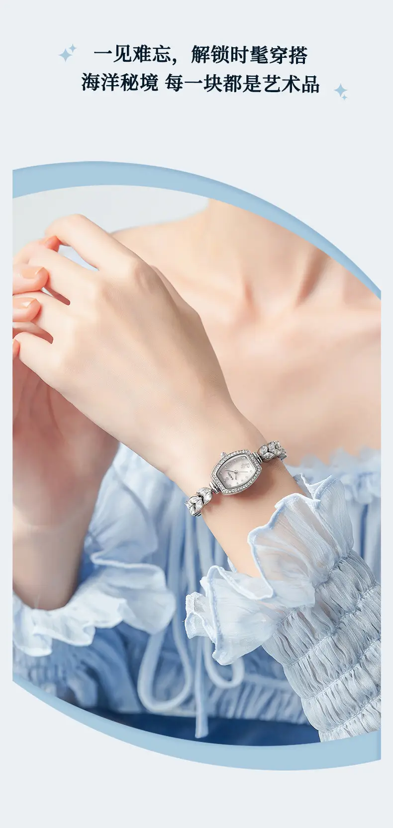 Women's Mermaid Strap Watch with Full Diamond Bracelet — feature 6