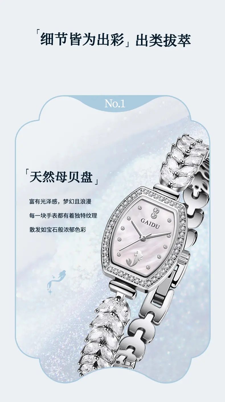Women's Mermaid Strap Watch with Full Diamond Bracelet — feature 7