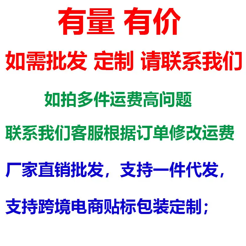 O1CN0102HBGK1CucoxCCbL8_!!1713
