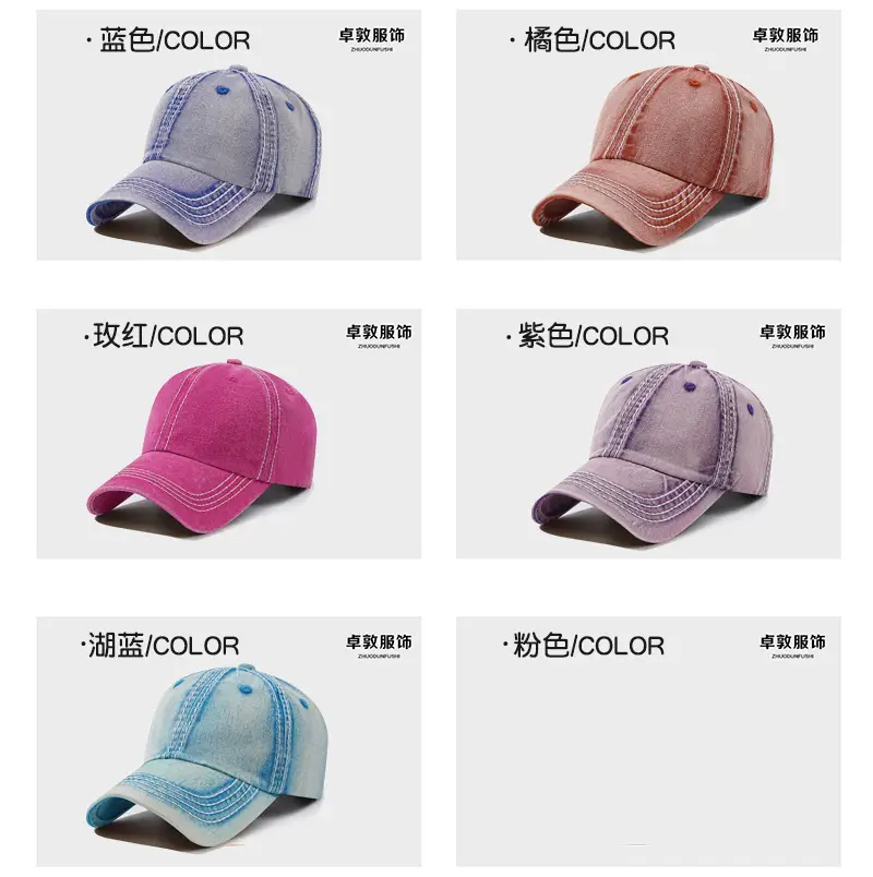 Purple Japanese Style Washed Cotton Baseball Cap for Men — feature 6