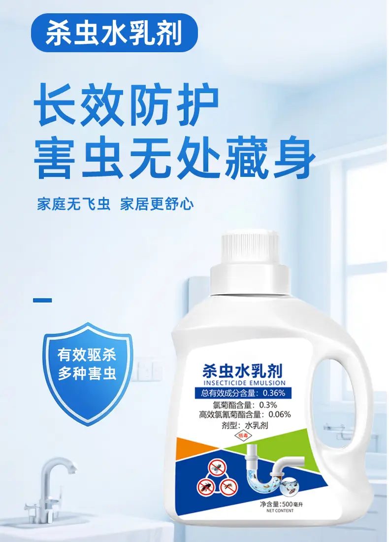 Bathroom Insect Killer Water Emulsion 500ml — feature 1
