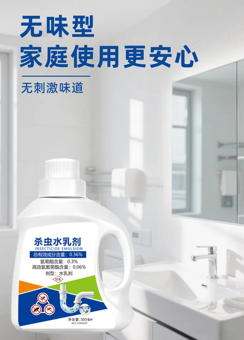 Bathroom Insect Killer Water Emulsion 500ml — feature 5