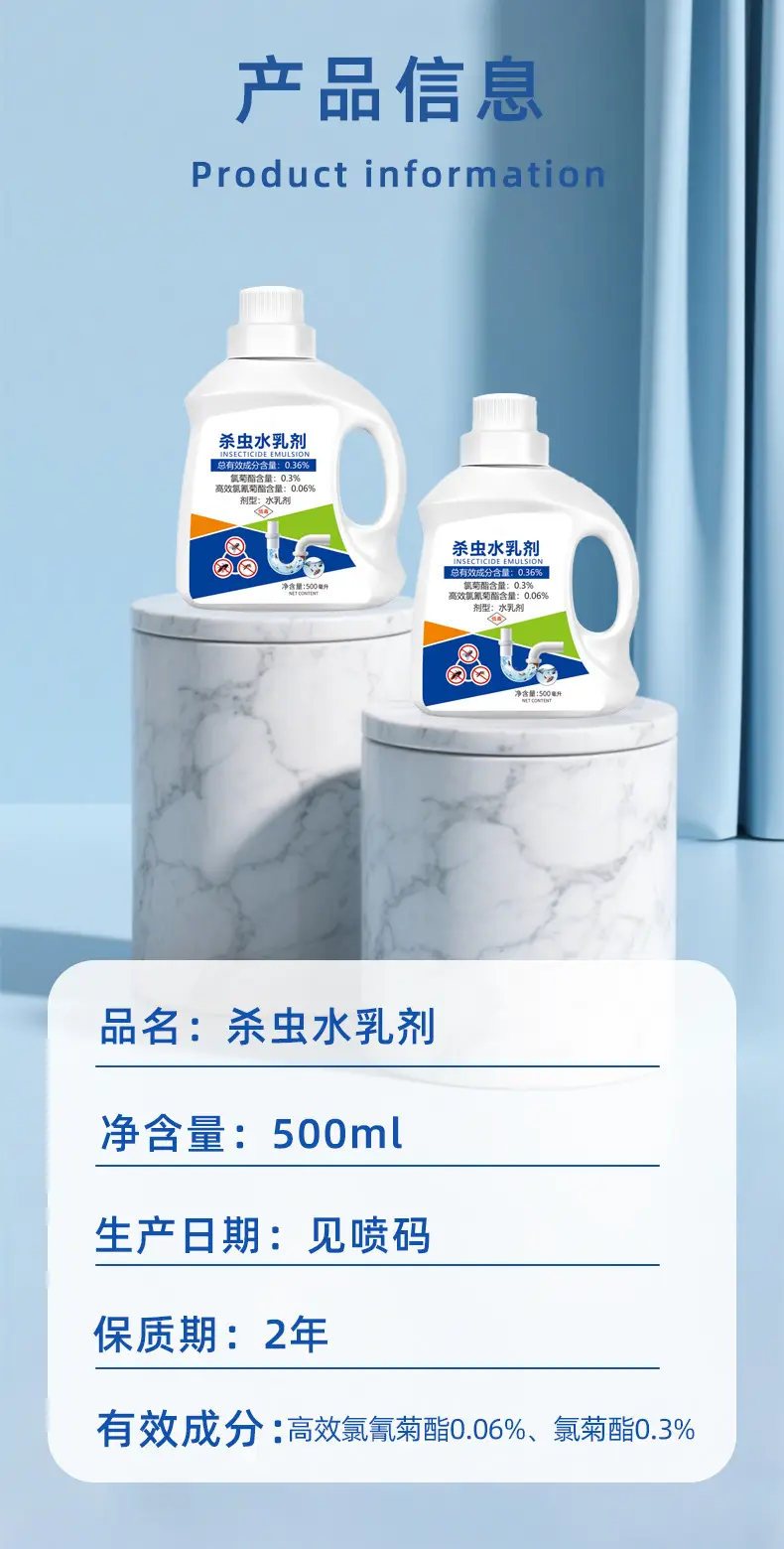 Bathroom Insect Killer Water Emulsion 500ml — feature 8