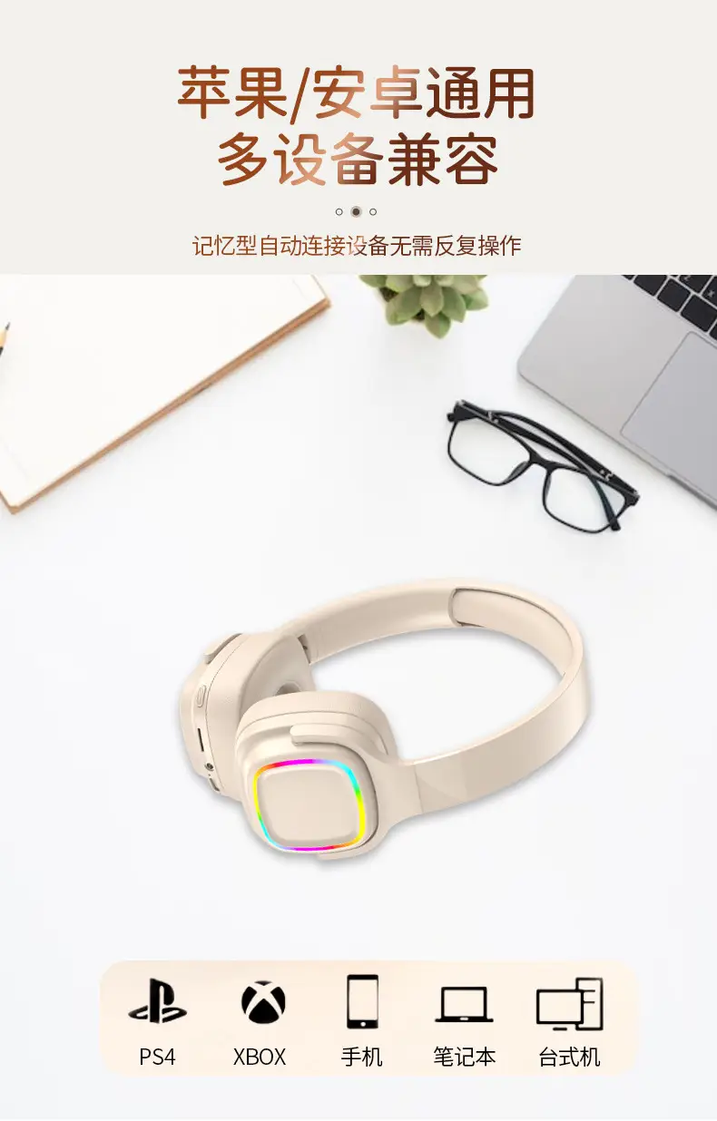 Wireless Bluetooth Headset with Rainbow Light & Long Battery β feature 10