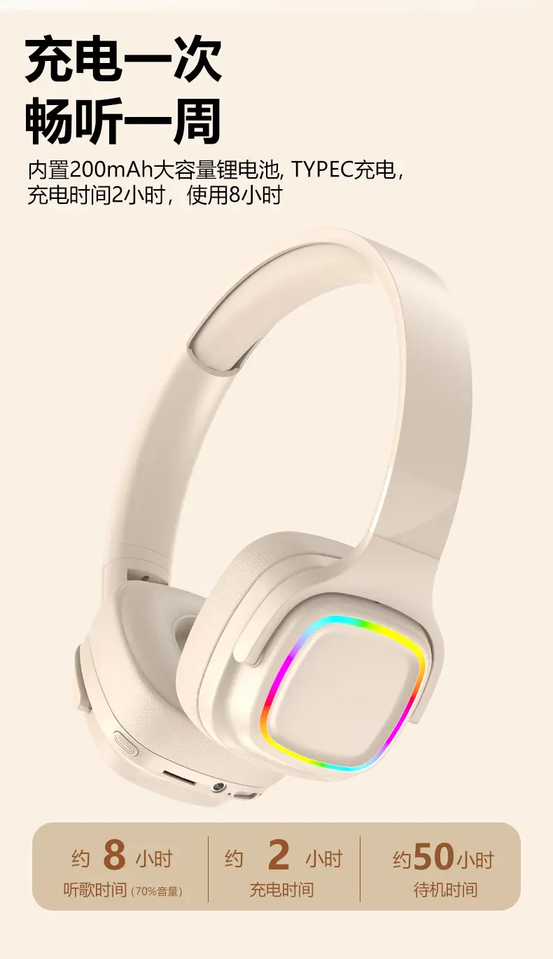 Wireless Bluetooth Headset with Rainbow Light & Long Battery β feature 12