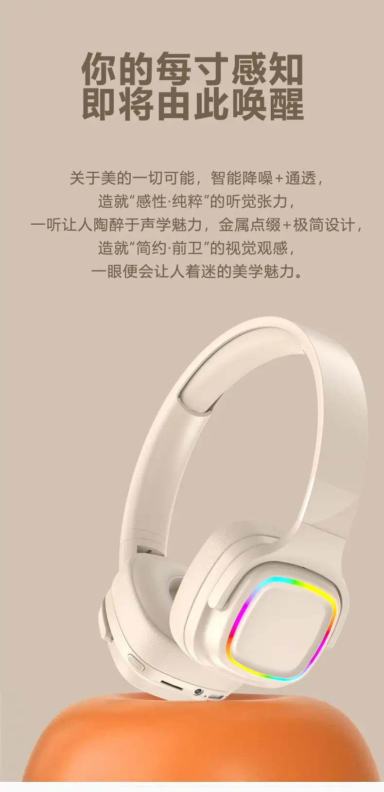 Wireless Bluetooth Headset with Rainbow Light & Long Battery β feature 2