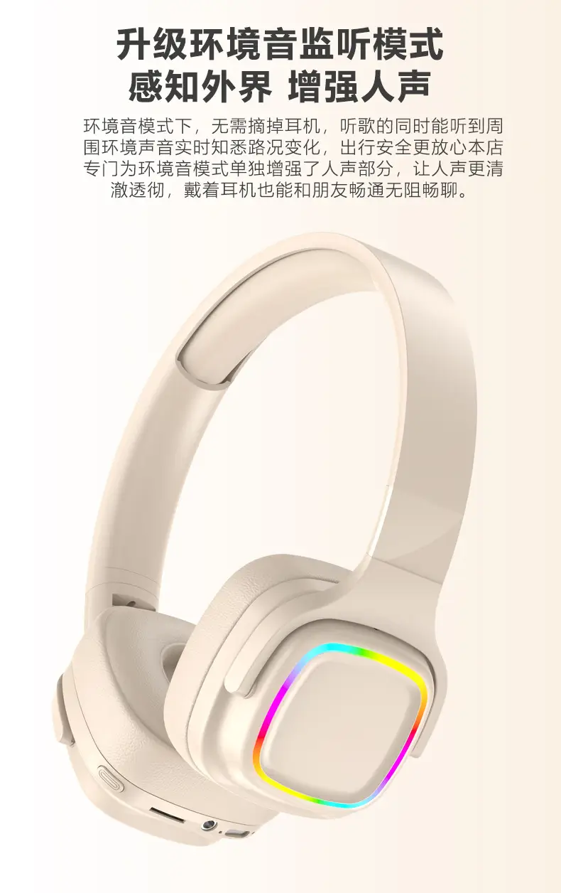 Wireless Bluetooth Headset with Rainbow Light & Long Battery β feature 4