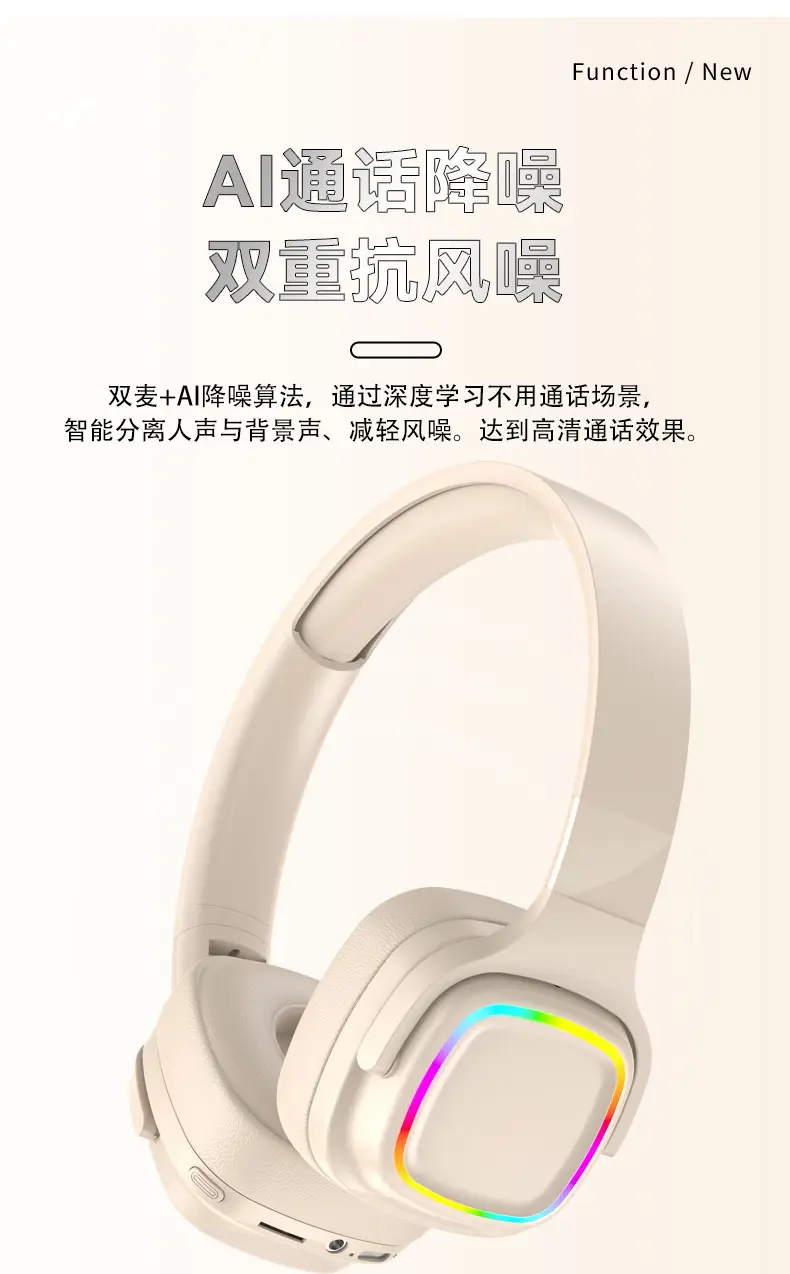 Wireless Bluetooth Headset with Rainbow Light & Long Battery β feature 7