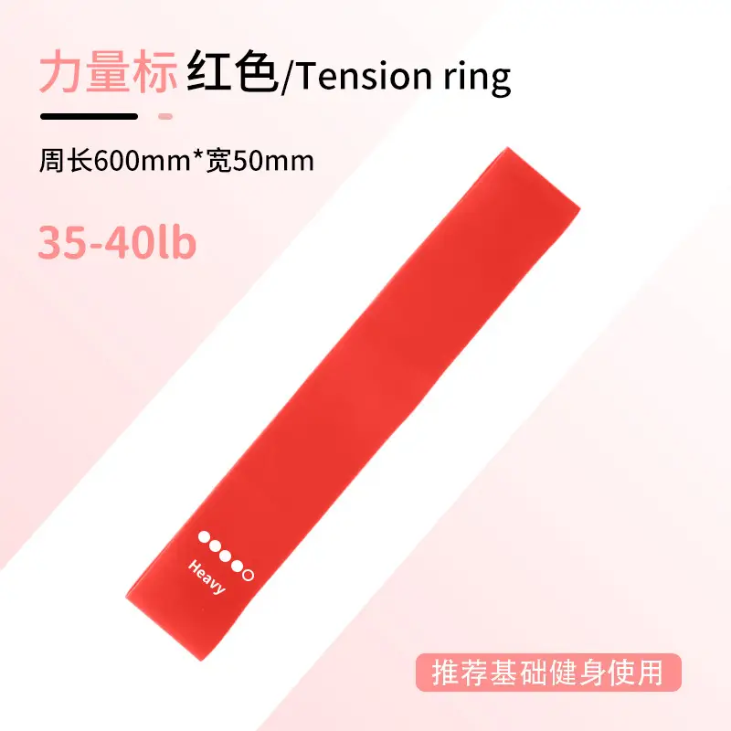 Elastic Band Yoga Resistance Band Resistance Elastic Band Hip Training Resistance Band Fitness Equipment Yoga Resistance Band
