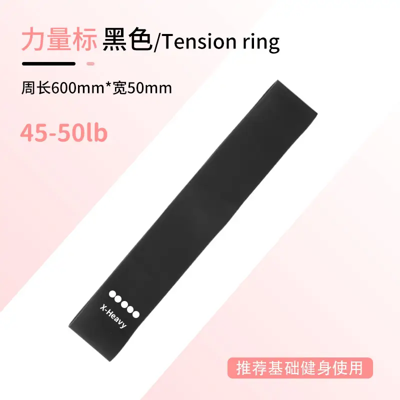 Elastic Band Yoga Resistance Band Resistance Elastic Band Hip Training Resistance Band Fitness Equipment Yoga Resistance Band