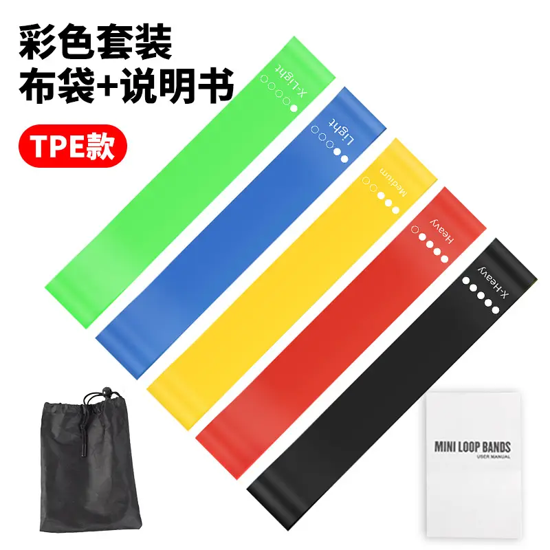 Elastic Band Yoga Resistance Band Resistance Elastic Band Hip Training Resistance Band Fitness Equipment Yoga Resistance Band