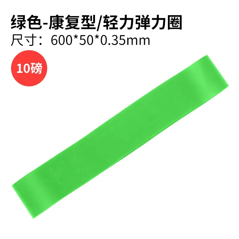 Elastic Band Yoga Resistance Band Resistance Elastic Band Hip Training Resistance Band Fitness Equipment Yoga Resistance Band