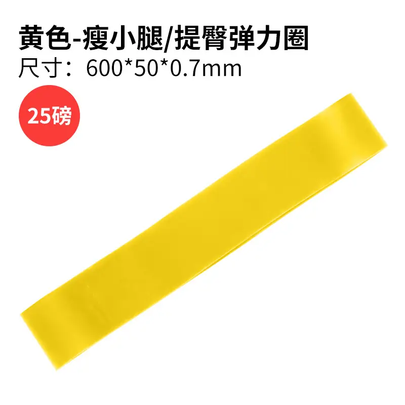 Elastic Band Yoga Resistance Band Resistance Elastic Band Hip Training Resistance Band Fitness Equipment Yoga Resistance Band