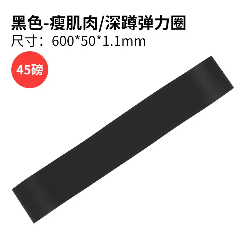 Elastic Band Yoga Resistance Band Resistance Elastic Band Hip Training Resistance Band Fitness Equipment Yoga Resistance Band