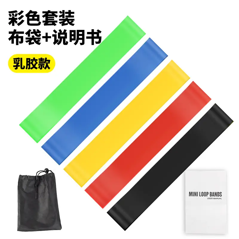 Elastic Band Yoga Resistance Band Resistance Elastic Band Hip Training Resistance Band Fitness Equipment Yoga Resistance Band
