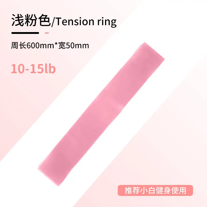 Elastic Band Yoga Resistance Band Resistance Elastic Band Hip Training Resistance Band Fitness Equipment Yoga Resistance Band