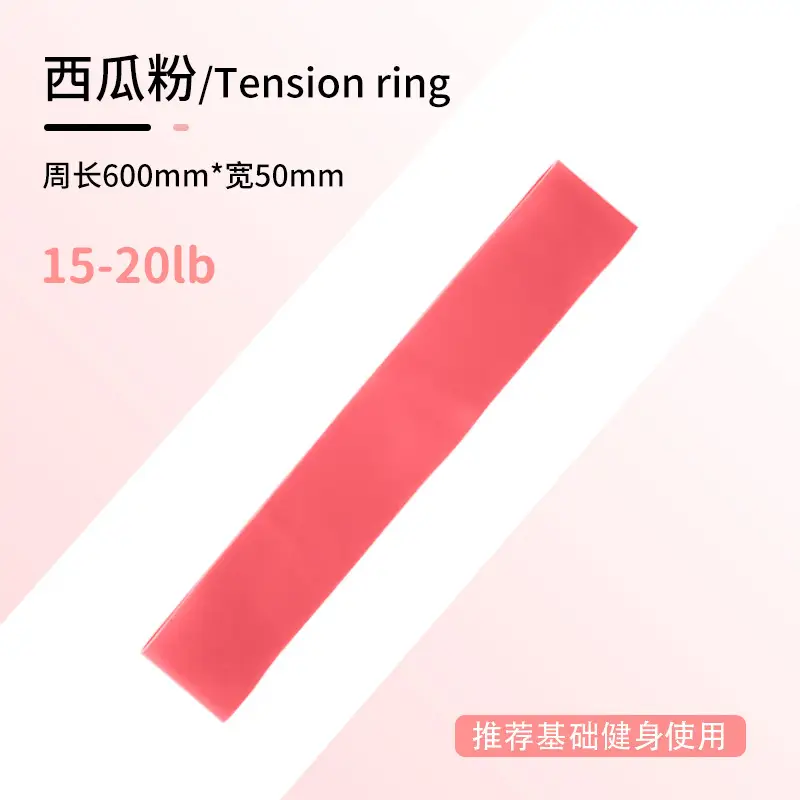 Elastic Band Yoga Resistance Band Resistance Elastic Band Hip Training Resistance Band Fitness Equipment Yoga Resistance Band