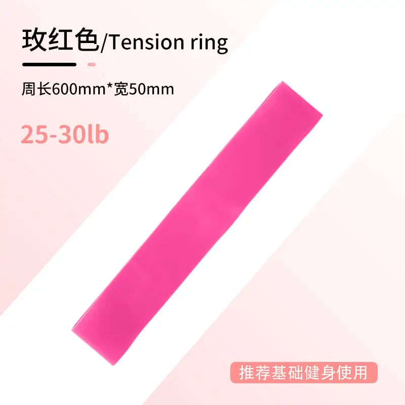 Elastic Band Yoga Resistance Band Resistance Elastic Band Hip Training Resistance Band Fitness Equipment Yoga Resistance Band