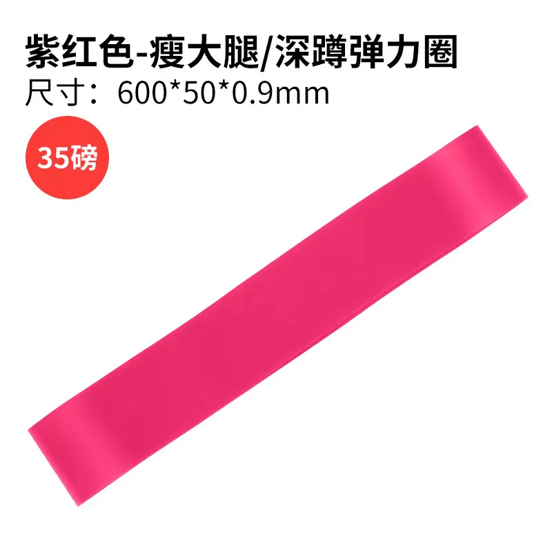 Elastic Band Yoga Resistance Band Resistance Elastic Band Hip Training Resistance Band Fitness Equipment Yoga Resistance Band