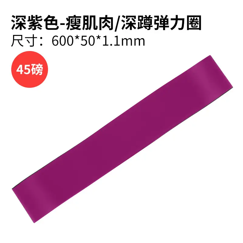 Elastic Band Yoga Resistance Band Resistance Elastic Band Hip Training Resistance Band Fitness Equipment Yoga Resistance Band