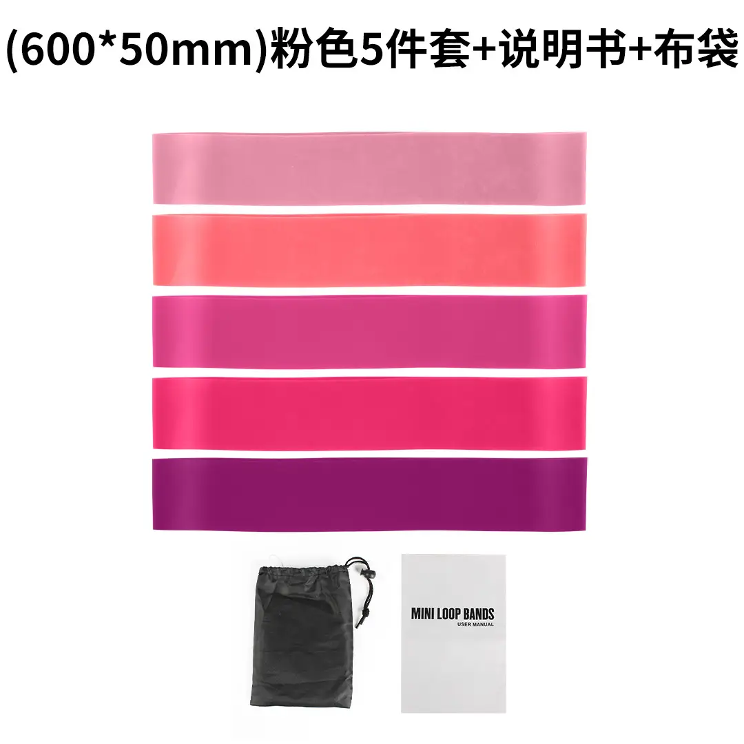 Elastic Band Yoga Resistance Band Resistance Elastic Band Hip Training Resistance Band Fitness Equipment Yoga Resistance Band