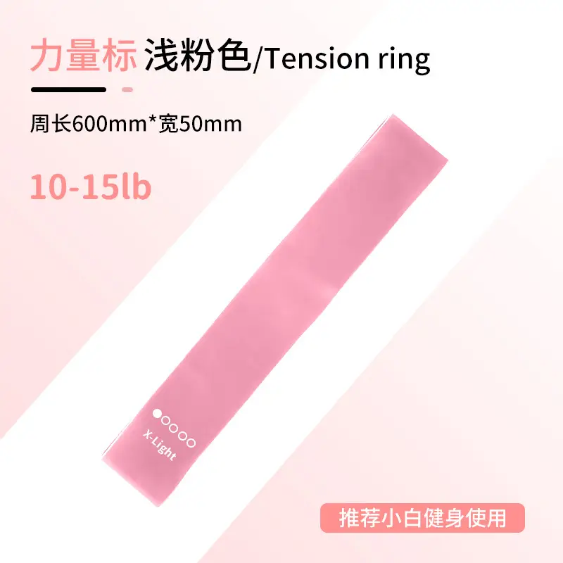 Elastic Band Yoga Resistance Band Resistance Elastic Band Hip Training Resistance Band Fitness Equipment Yoga Resistance Band