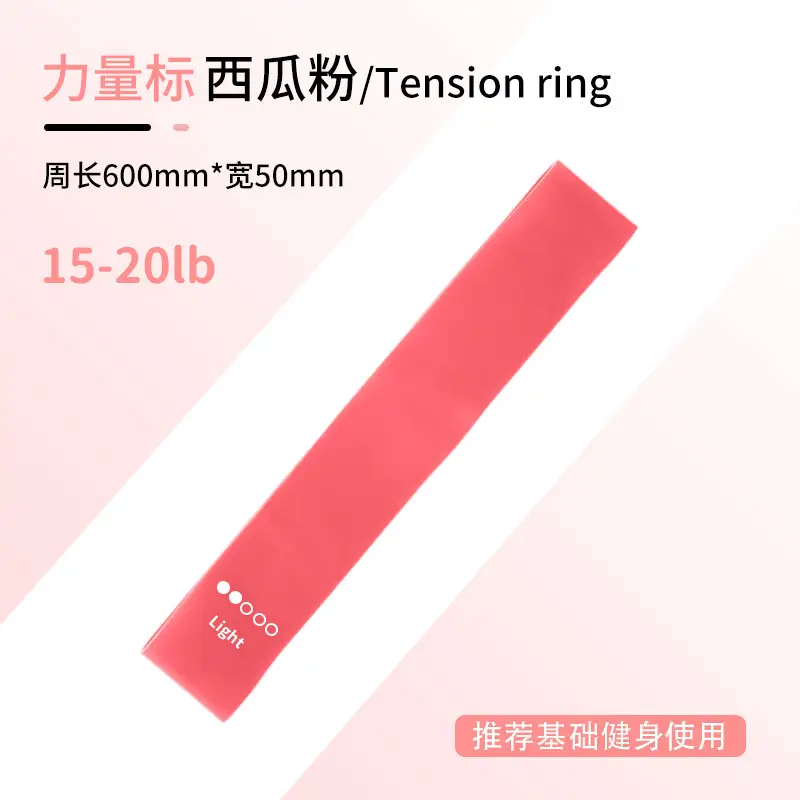 Elastic Band Yoga Resistance Band Resistance Elastic Band Hip Training Resistance Band Fitness Equipment Yoga Resistance Band