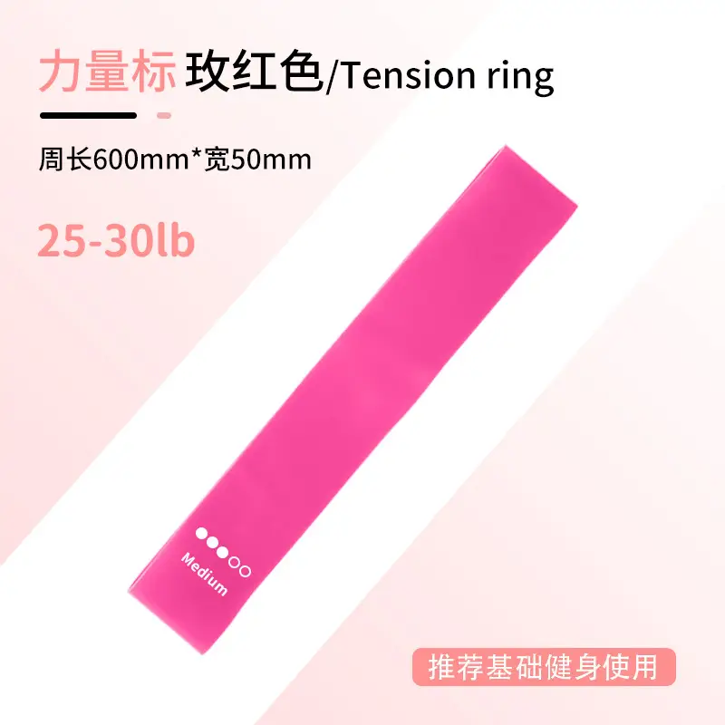 Elastic Band Yoga Resistance Band Resistance Elastic Band Hip Training Resistance Band Fitness Equipment Yoga Resistance Band