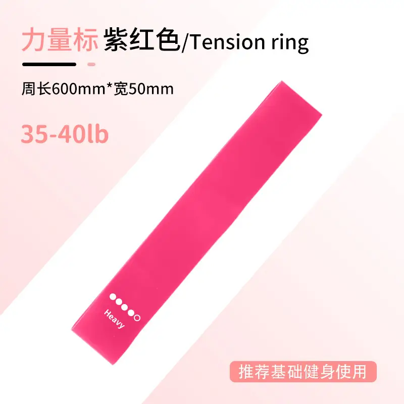 Elastic Band Yoga Resistance Band Resistance Elastic Band Hip Training Resistance Band Fitness Equipment Yoga Resistance Band