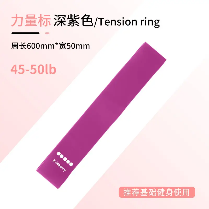 Elastic Band Yoga Resistance Band Resistance Elastic Band Hip Training Resistance Band Fitness Equipment Yoga Resistance Band