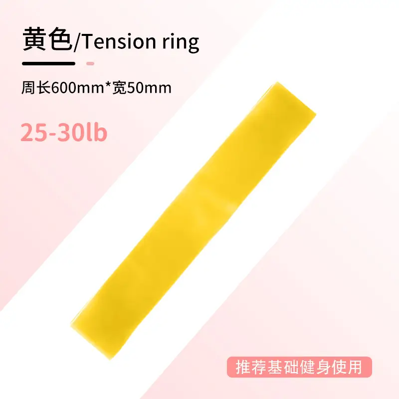 Elastic Band Yoga Resistance Band Resistance Elastic Band Hip Training Resistance Band Fitness Equipment Yoga Resistance Band