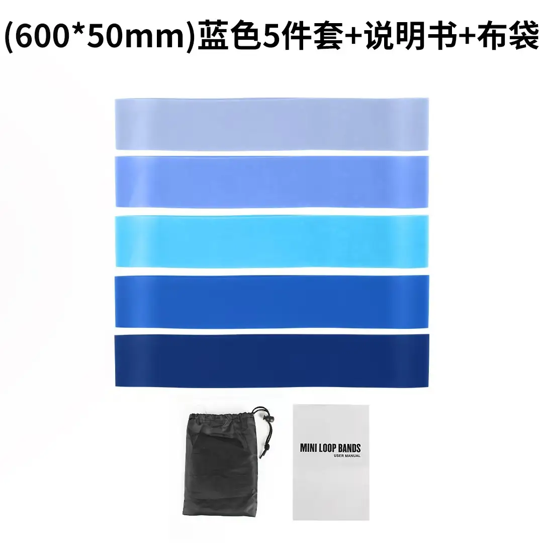 Elastic Band Yoga Resistance Band Resistance Elastic Band Hip Training Resistance Band Fitness Equipment Yoga Resistance Band