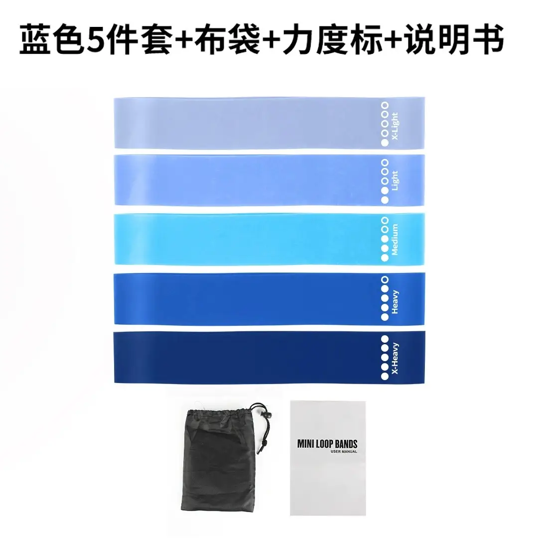 Elastic Band Yoga Resistance Band Resistance Elastic Band Hip Training Resistance Band Fitness Equipment Yoga Resistance Band