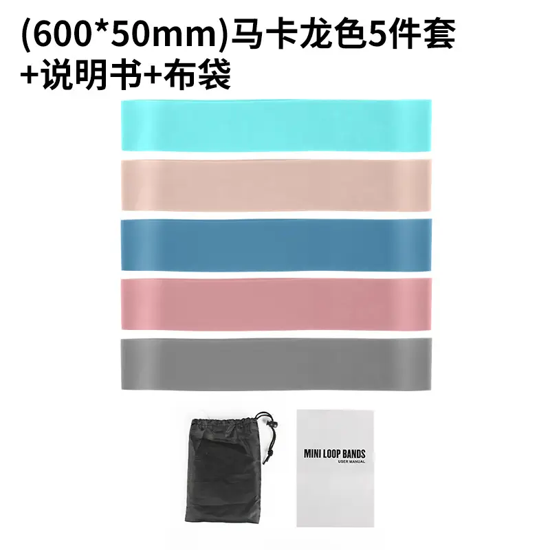 Elastic Band Yoga Resistance Band Resistance Elastic Band Hip Training Resistance Band Fitness Equipment Yoga Resistance Band