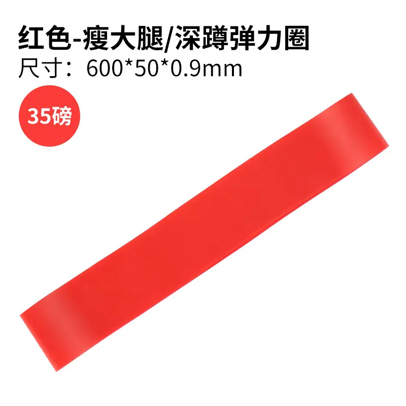 Elastic Band Yoga Resistance Band Resistance Elastic Band Hip Training Resistance Band Fitness Equipment Yoga Resistance Band