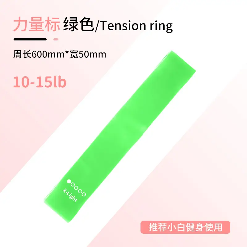 Elastic Band Yoga Resistance Band Resistance Elastic Band Hip Training Resistance Band Fitness Equipment Yoga Resistance Band