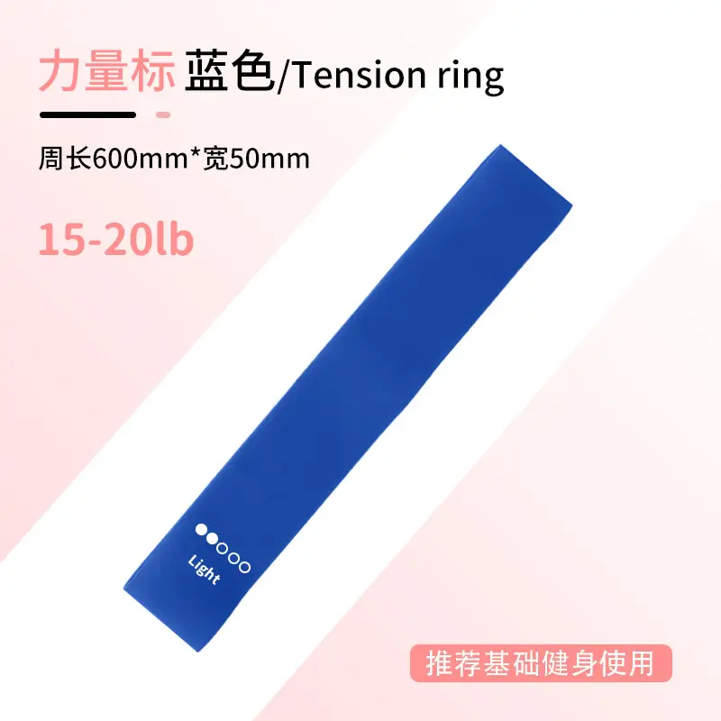 Elastic Band Yoga Resistance Band Resistance Elastic Band Hip Training Resistance Band Fitness Equipment Yoga Resistance Band