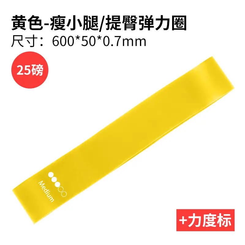 Elastic Band Yoga Resistance Band Resistance Elastic Band Hip Training Resistance Band Fitness Equipment Yoga Resistance Band