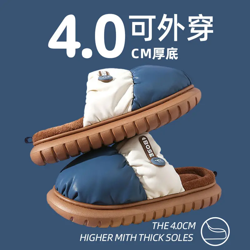 Waterproof Cotton Slippers Women's Winter 2024 New Indoor Home Non-slip Household Couple Warm Thick-soled Cotton Slippers for Men