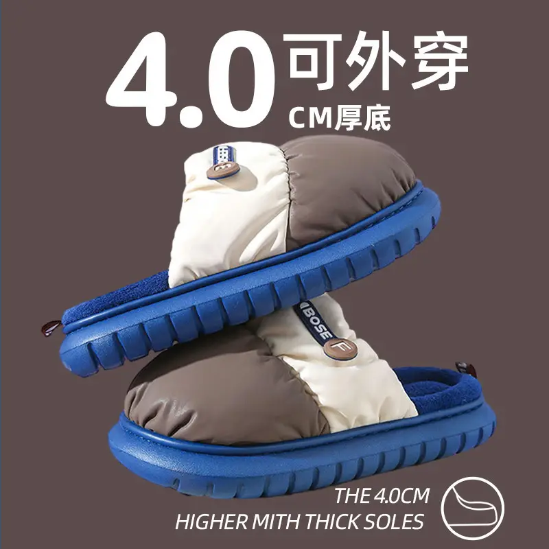 Waterproof Cotton Slippers Women's Winter 2024 New Indoor Home Non-slip Household Couple Warm Thick-soled Cotton Slippers for Men