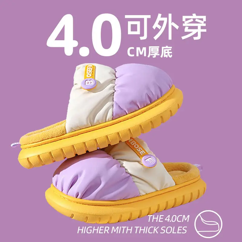Waterproof Cotton Slippers Women's Winter 2024 New Indoor Home Non-slip Household Couple Warm Thick-soled Cotton Slippers for Men
